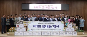 세종시사회복지협의회 사회공헌센터, 농정원·선도농업인 단체 주최 ‘제1회 꽃내음 행사’ 참여