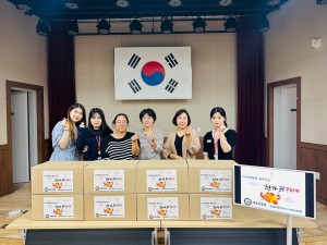 세종경찰청 우수리기금 모아 취약계층 물품 지원