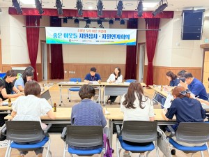 제3회 좋은이웃들 지원심사·자원연계회의 진행