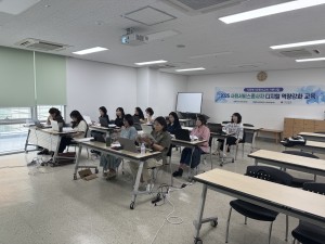 찾아가는 디지털역량강화교육, 세종시사회복지협의회와 함께