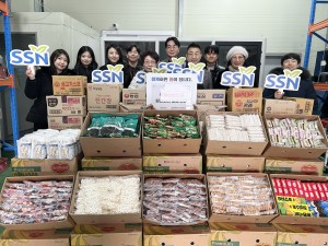 [설 명절을 앞두고 전해진 오봉산산신암의 따뜻한 나눔]