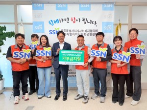 하나은행 사회공헌활동, 남부권 푸드마켓 개소 후원금 전달식 
