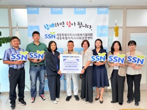 [한국지역난방공사 세종지사, 신중년 일자리 창출 사업 후원]