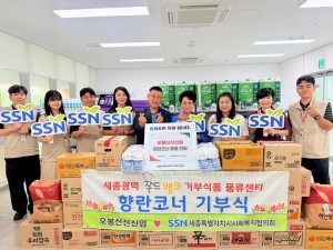 [오봉산산신암과 함께한 6년간의 나눔, 푸드마켓 2호점에서도 계속됩니다.]
