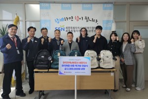 한국지역난방공사 세종지사, 취약계층 아이들을 위한 교육복지 실천